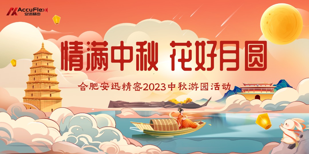 公共娱乐 -(中国)官方网站