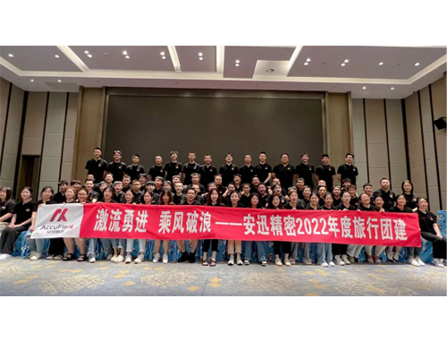 公共娱乐 -(中国)官方网站