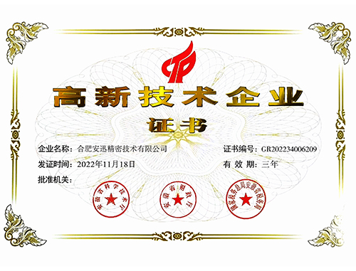 公共娱乐 -(中国)官方网站