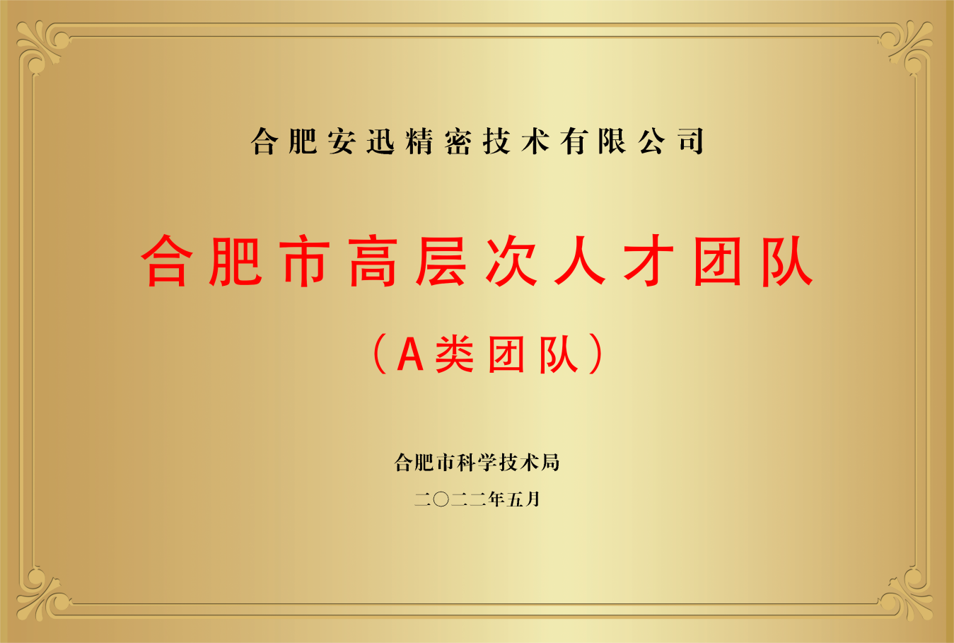 公共娱乐 -(中国)官方网站