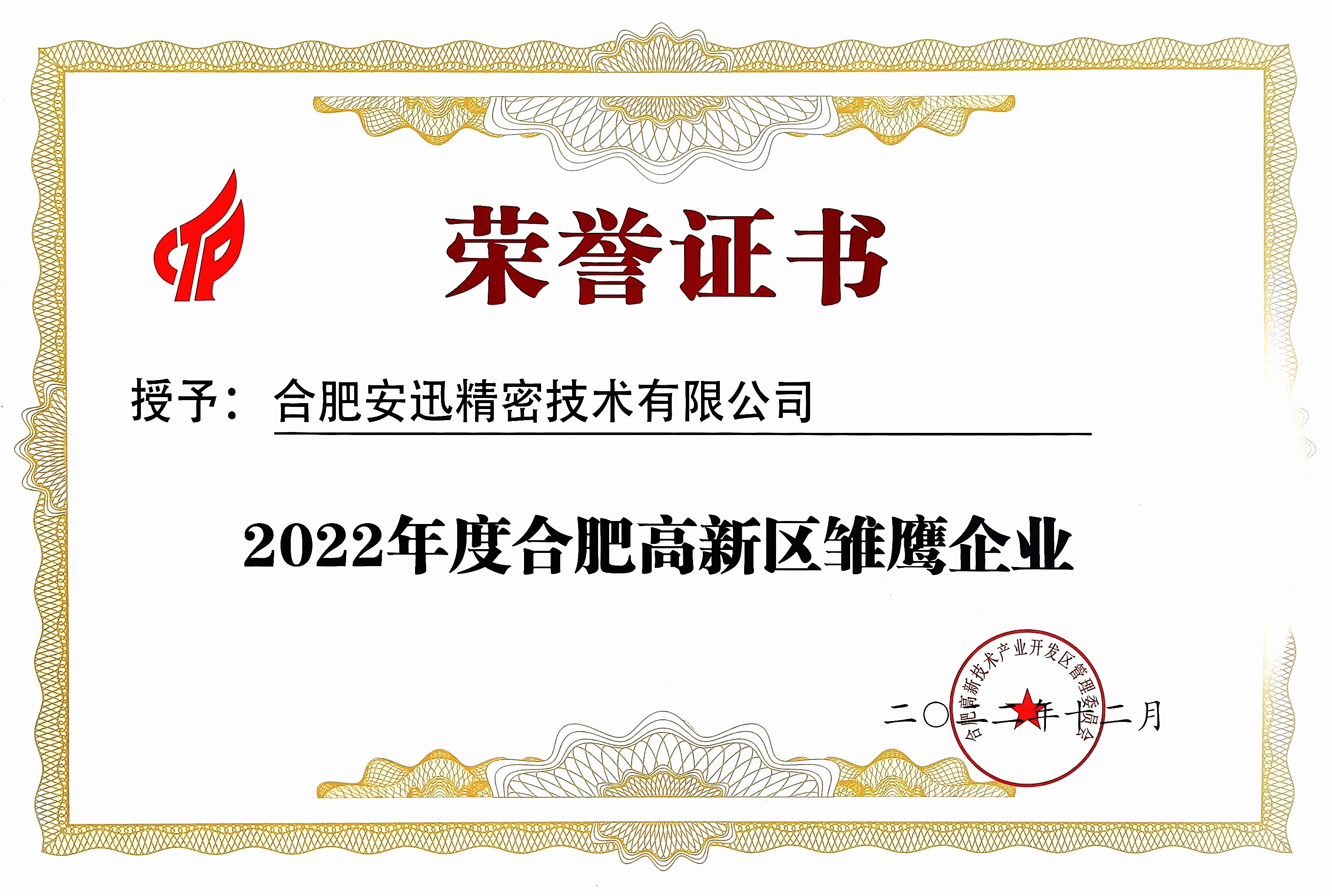 公共娱乐 -(中国)官方网站