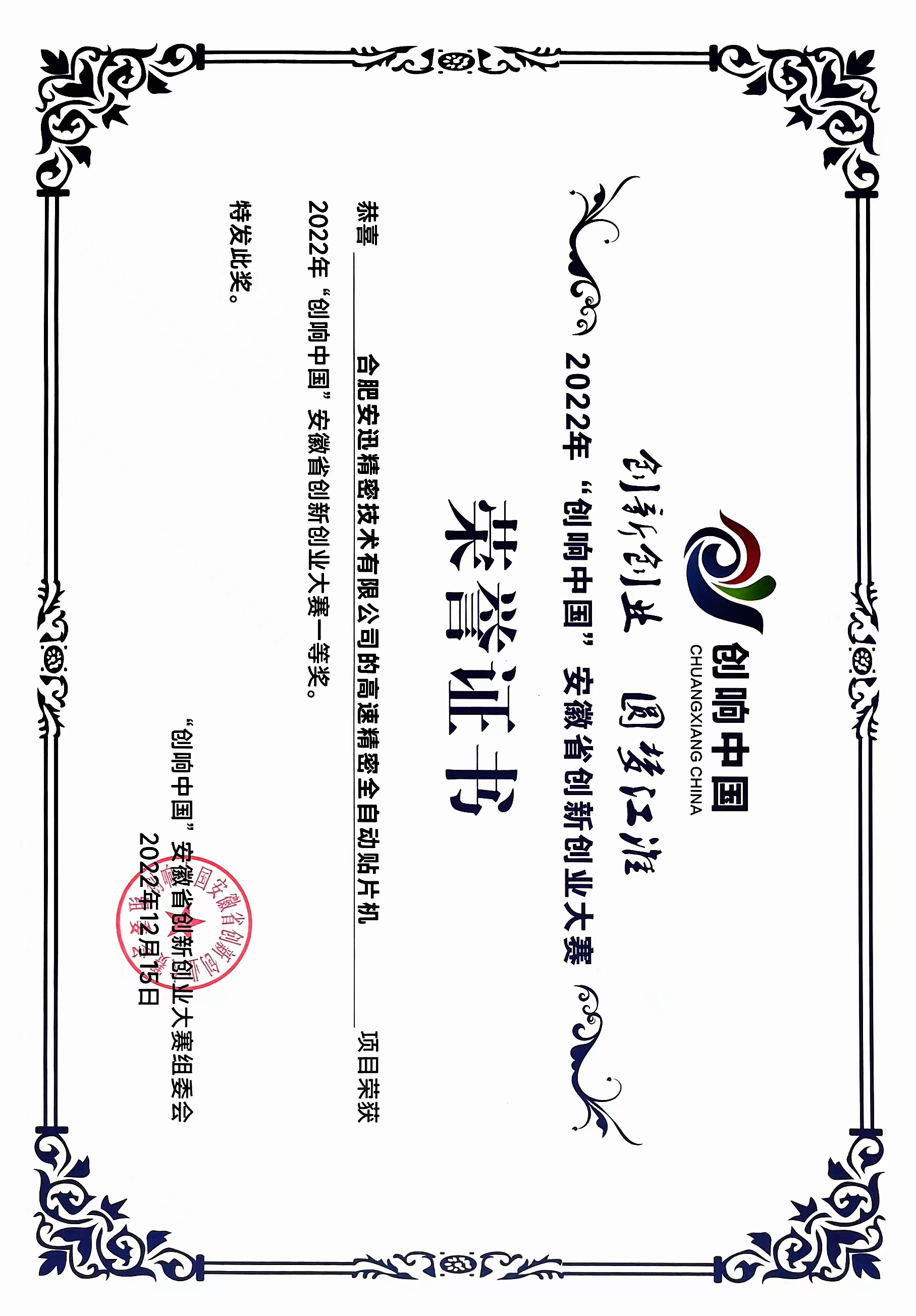 公共娱乐 -(中国)官方网站