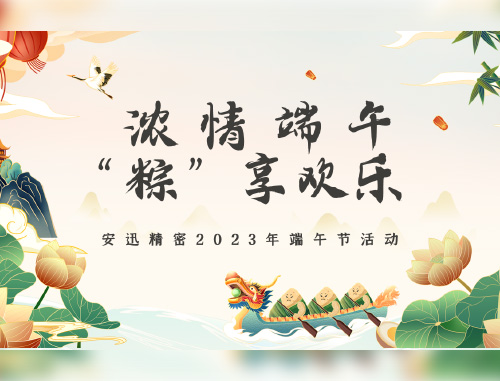 公共娱乐 -(中国)官方网站