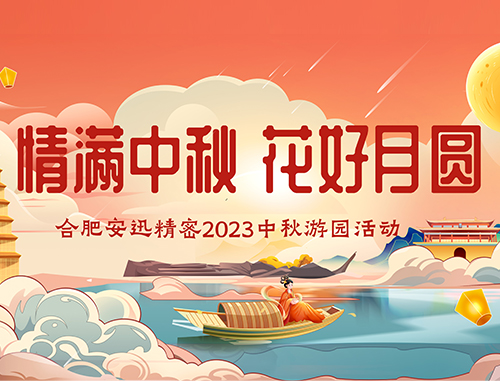 公共娱乐 -(中国)官方网站