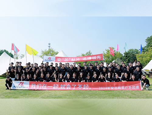 公共娱乐 -(中国)官方网站