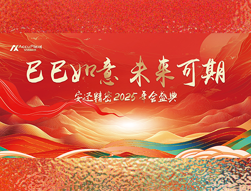 公共娱乐 -(中国)官方网站