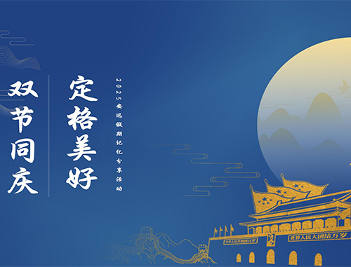 公共娱乐 -(中国)官方网站