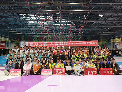 公共娱乐 -(中国)官方网站