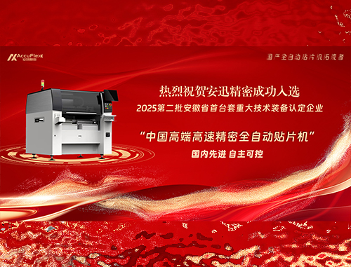 公共娱乐 -(中国)官方网站